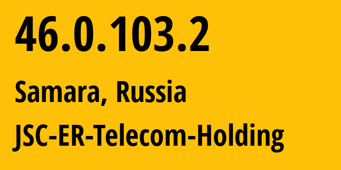 IP-адрес 46.0.103.2 (Самара, Самарская Область, Россия) определить местоположение, координаты на карте, ISP провайдер AS34533 JSC-ER-Telecom-Holding // кто провайдер айпи-адреса 46.0.103.2