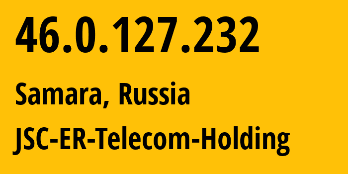 IP-адрес 46.0.127.232 (Самара, Самарская Область, Россия) определить местоположение, координаты на карте, ISP провайдер AS34533 JSC-ER-Telecom-Holding // кто провайдер айпи-адреса 46.0.127.232