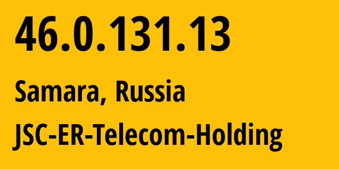 IP-адрес 46.0.131.13 (Самара, Самарская Область, Россия) определить местоположение, координаты на карте, ISP провайдер AS34533 JSC-ER-Telecom-Holding // кто провайдер айпи-адреса 46.0.131.13