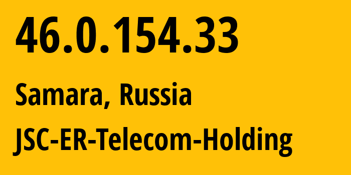 IP-адрес 46.0.154.33 (Самара, Самарская Область, Россия) определить местоположение, координаты на карте, ISP провайдер AS34533 JSC-ER-Telecom-Holding // кто провайдер айпи-адреса 46.0.154.33