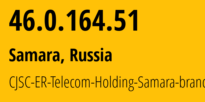 IP-адрес 46.0.164.51 (Самара, Самарская Область, Россия) определить местоположение, координаты на карте, ISP провайдер AS34533 CJSC-ER-Telecom-Holding-Samara-branch // кто провайдер айпи-адреса 46.0.164.51