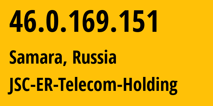 IP-адрес 46.0.169.151 (Самара, Самарская Область, Россия) определить местоположение, координаты на карте, ISP провайдер AS34533 JSC-ER-Telecom-Holding // кто провайдер айпи-адреса 46.0.169.151