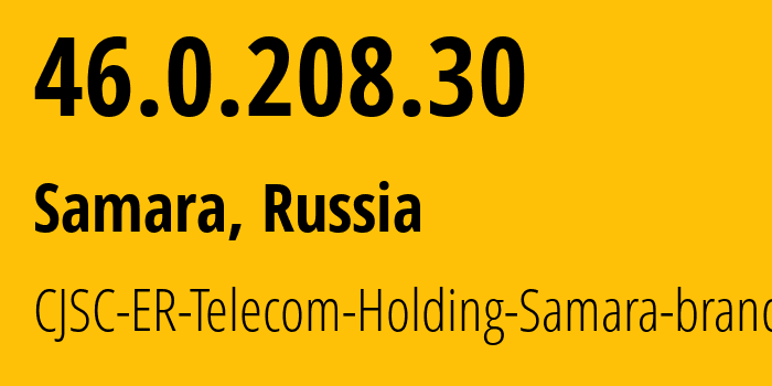 IP-адрес 46.0.208.30 (Самара, Самарская Область, Россия) определить местоположение, координаты на карте, ISP провайдер AS34533 CJSC-ER-Telecom-Holding-Samara-branch // кто провайдер айпи-адреса 46.0.208.30