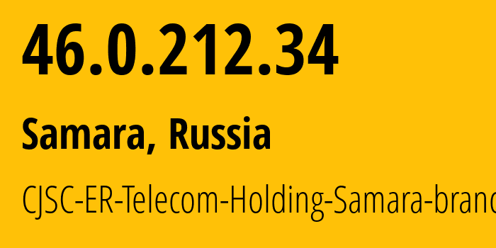 IP-адрес 46.0.212.34 (Самара, Самарская Область, Россия) определить местоположение, координаты на карте, ISP провайдер AS34533 CJSC-ER-Telecom-Holding-Samara-branch // кто провайдер айпи-адреса 46.0.212.34