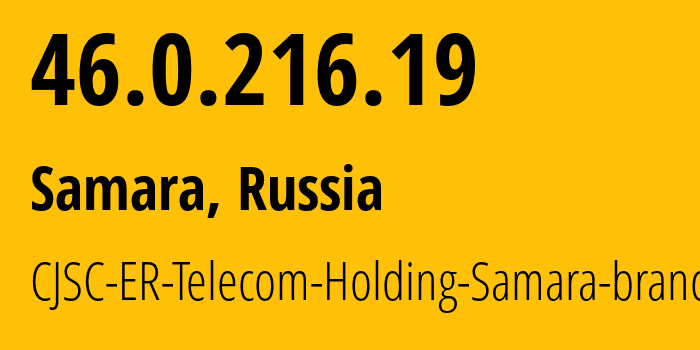 IP address 46.0.216.19 (Samara, Samara Oblast, Russia) get location, coordinates on map, ISP provider AS34533 CJSC-ER-Telecom-Holding-Samara-branch // who is provider of ip address 46.0.216.19, whose IP address