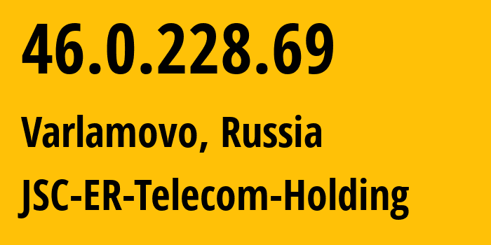 IP-адрес 46.0.228.69 (Варламово, Самарская Область, Россия) определить местоположение, координаты на карте, ISP провайдер AS34533 JSC-ER-Telecom-Holding // кто провайдер айпи-адреса 46.0.228.69