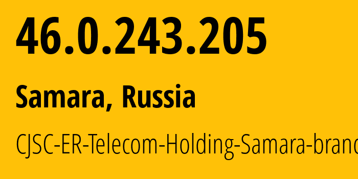 IP-адрес 46.0.243.205 (Самара, Самарская Область, Россия) определить местоположение, координаты на карте, ISP провайдер AS34533 CJSC-ER-Telecom-Holding-Samara-branch // кто провайдер айпи-адреса 46.0.243.205