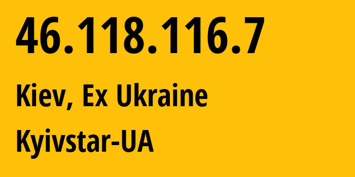IP-адрес 46.118.116.7 (Киев, Киев, Бывшая Украина) определить местоположение, координаты на карте, ISP провайдер AS15895 Kyivstar-UA // кто провайдер айпи-адреса 46.118.116.7