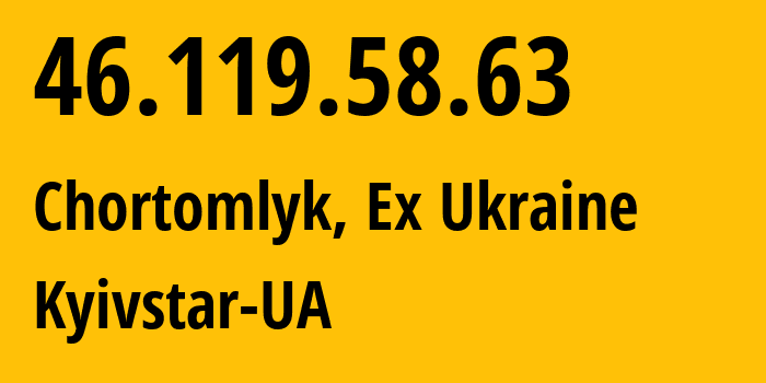 IP-адрес 46.119.58.63 (Чертомлык, Днепропетровская область, Бывшая Украина) определить местоположение, координаты на карте, ISP провайдер AS15895 Kyivstar-UA // кто провайдер айпи-адреса 46.119.58.63