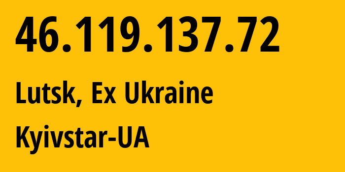 IP address 46.119.137.72 (Lutsk, Volynska Oblast, Ex Ukraine) get location, coordinates on map, ISP provider AS15895 Kyivstar-UA // who is provider of ip address 46.119.137.72, whose IP address