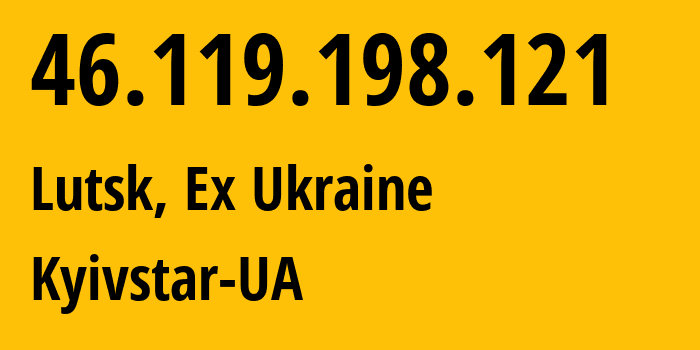 IP address 46.119.198.121 (Lutsk, Volynska Oblast, Ex Ukraine) get location, coordinates on map, ISP provider AS15895 Kyivstar-UA // who is provider of ip address 46.119.198.121, whose IP address