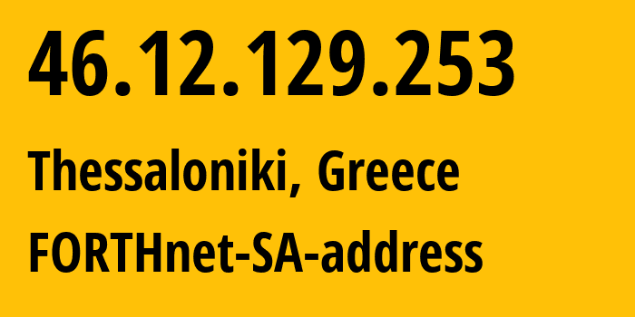 IP-адрес 46.12.129.253 (Салоники, Центральная Македония, Греция) определить местоположение, координаты на карте, ISP провайдер AS1241 FORTHnet-SA-address // кто провайдер айпи-адреса 46.12.129.253