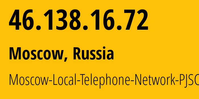 IP address 46.138.16.72 (Moscow, Moscow, Russia) get location, coordinates on map, ISP provider AS25513 Moscow-Local-Telephone-Network-PJSC-MGTS // who is provider of ip address 46.138.16.72, whose IP address