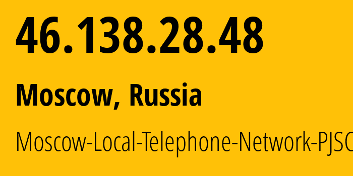 IP address 46.138.28.48 (Moscow, Moscow, Russia) get location, coordinates on map, ISP provider AS25513 Moscow-Local-Telephone-Network-PJSC-MGTS // who is provider of ip address 46.138.28.48, whose IP address