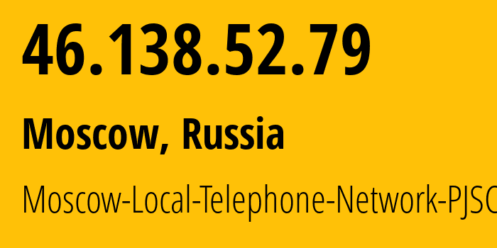 IP address 46.138.52.79 (Moscow, Moscow, Russia) get location, coordinates on map, ISP provider AS25513 Moscow-Local-Telephone-Network-PJSC-MGTS // who is provider of ip address 46.138.52.79, whose IP address