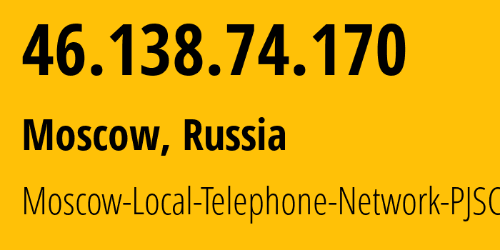 IP address 46.138.74.170 (Moscow, Moscow, Russia) get location, coordinates on map, ISP provider AS25513 Moscow-Local-Telephone-Network-PJSC-MGTS // who is provider of ip address 46.138.74.170, whose IP address