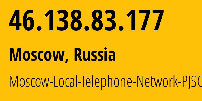 IP address 46.138.83.177 (Moscow, Moscow, Russia) get location, coordinates on map, ISP provider AS25513 Moscow-Local-Telephone-Network-PJSC-MGTS // who is provider of ip address 46.138.83.177, whose IP address