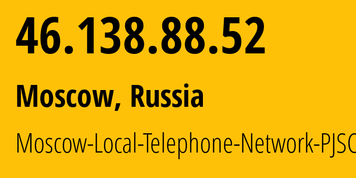 IP address 46.138.88.52 (Moscow, Moscow, Russia) get location, coordinates on map, ISP provider AS25513 Moscow-Local-Telephone-Network-PJSC-MGTS // who is provider of ip address 46.138.88.52, whose IP address