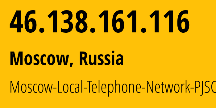 IP address 46.138.161.116 (Moscow, Moscow, Russia) get location, coordinates on map, ISP provider AS25513 Moscow-Local-Telephone-Network-PJSC-MGTS // who is provider of ip address 46.138.161.116, whose IP address