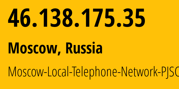 IP address 46.138.175.35 (Moscow, Moscow, Russia) get location, coordinates on map, ISP provider AS25513 Moscow-Local-Telephone-Network-PJSC-MGTS // who is provider of ip address 46.138.175.35, whose IP address