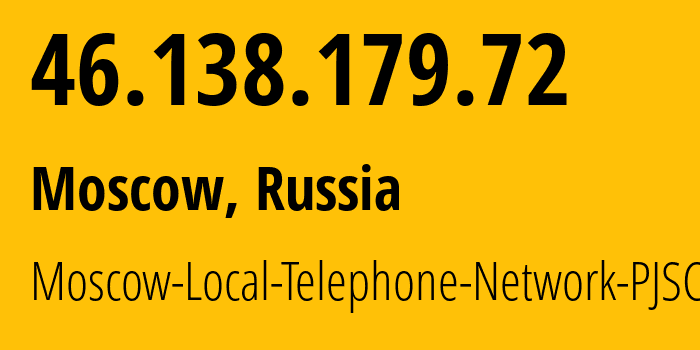 IP address 46.138.179.72 (Moscow, Moscow, Russia) get location, coordinates on map, ISP provider AS25513 Moscow-Local-Telephone-Network-PJSC-MGTS // who is provider of ip address 46.138.179.72, whose IP address