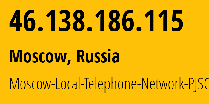 IP address 46.138.186.115 (Moscow, Moscow, Russia) get location, coordinates on map, ISP provider AS25513 Moscow-Local-Telephone-Network-PJSC-MGTS // who is provider of ip address 46.138.186.115, whose IP address