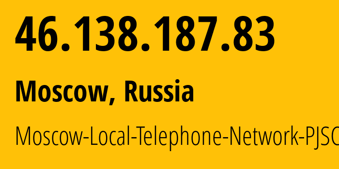 IP address 46.138.187.83 (Moscow, Moscow, Russia) get location, coordinates on map, ISP provider AS25513 Moscow-Local-Telephone-Network-PJSC-MGTS // who is provider of ip address 46.138.187.83, whose IP address