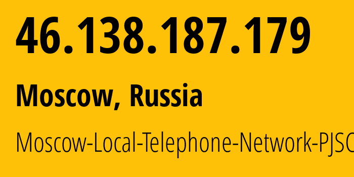 IP address 46.138.187.179 (Moscow, Moscow, Russia) get location, coordinates on map, ISP provider AS25513 Moscow-Local-Telephone-Network-PJSC-MGTS // who is provider of ip address 46.138.187.179, whose IP address