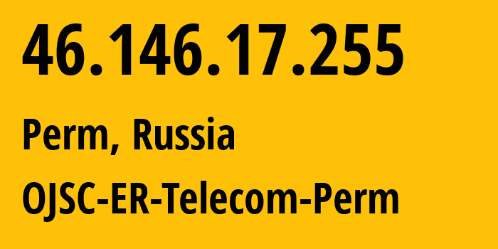 IP-адрес 46.146.17.255 (Пермь, Пермский край, Россия) определить местоположение, координаты на карте, ISP провайдер AS12768 OJSC-ER-Telecom-Perm // кто провайдер айпи-адреса 46.146.17.255