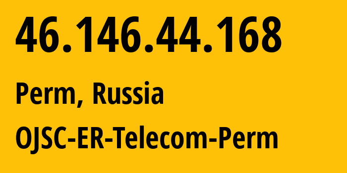 IP-адрес 46.146.44.168 (Пермь, Пермский край, Россия) определить местоположение, координаты на карте, ISP провайдер AS12768 OJSC-ER-Telecom-Perm // кто провайдер айпи-адреса 46.146.44.168