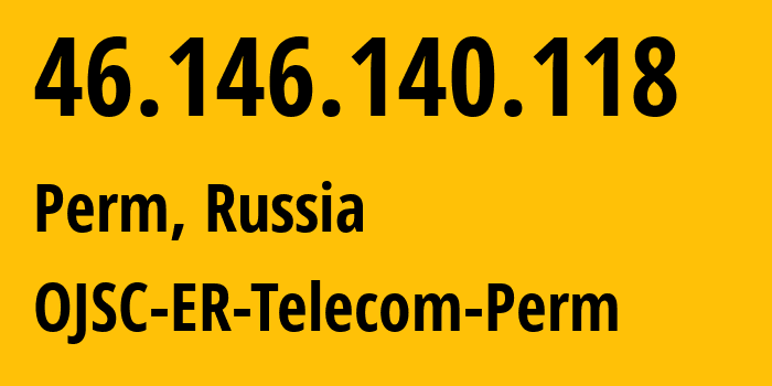 IP-адрес 46.146.140.118 (Пермь, Пермский край, Россия) определить местоположение, координаты на карте, ISP провайдер AS12768 OJSC-ER-Telecom-Perm // кто провайдер айпи-адреса 46.146.140.118