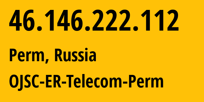 IP address 46.146.222.112 (Perm, Perm Krai, Russia) get location, coordinates on map, ISP provider AS12768 OJSC-ER-Telecom-Perm // who is provider of ip address 46.146.222.112, whose IP address