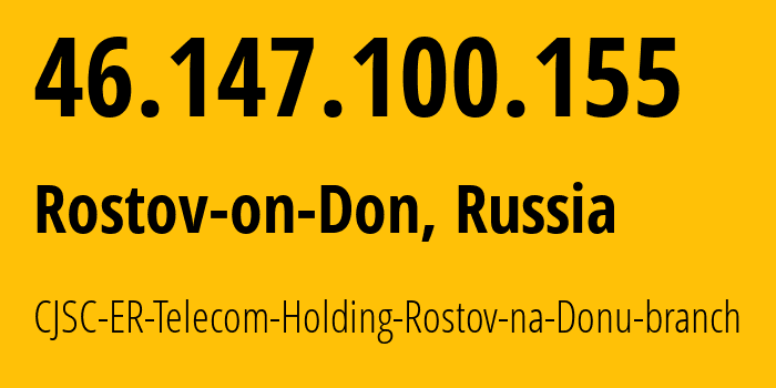 IP-адрес 46.147.100.155 (Ростов-на-Дону, Ростовская Область, Россия) определить местоположение, координаты на карте, ISP провайдер AS57378 CJSC-ER-Telecom-Holding-Rostov-na-Donu-branch // кто провайдер айпи-адреса 46.147.100.155