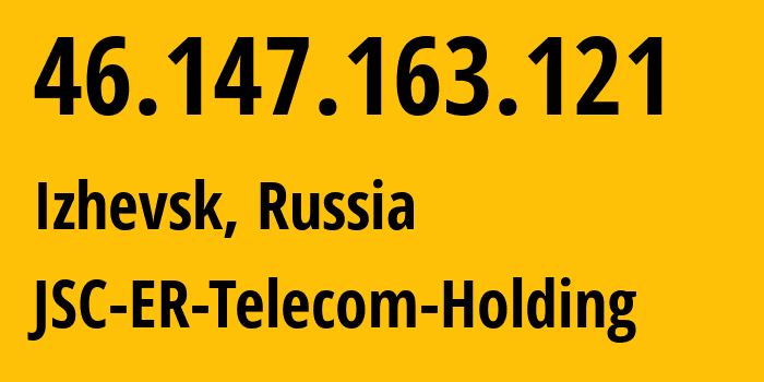IP-адрес 46.147.163.121 (Ижевск, Удмуртия, Россия) определить местоположение, координаты на карте, ISP провайдер AS34590 JSC-ER-Telecom-Holding // кто провайдер айпи-адреса 46.147.163.121