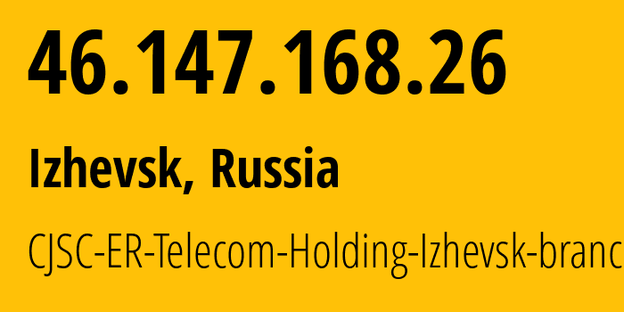 IP-адрес 46.147.168.26 (Ижевск, Удмуртия, Россия) определить местоположение, координаты на карте, ISP провайдер AS34590 CJSC-ER-Telecom-Holding-Izhevsk-branch // кто провайдер айпи-адреса 46.147.168.26