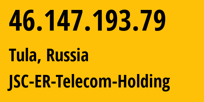 IP address 46.147.193.79 (Tula, Tula Oblast, Russia) get location, coordinates on map, ISP provider AS52207 JSC-ER-Telecom-Holding // who is provider of ip address 46.147.193.79, whose IP address