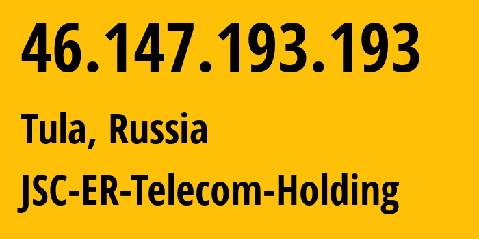 IP address 46.147.193.193 (Tula, Tula Oblast, Russia) get location, coordinates on map, ISP provider AS52207 JSC-ER-Telecom-Holding // who is provider of ip address 46.147.193.193, whose IP address