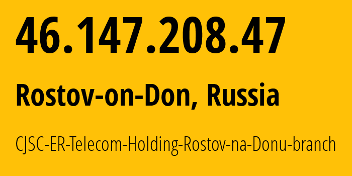 IP-адрес 46.147.208.47 (Ростов-на-Дону, Ростовская Область, Россия) определить местоположение, координаты на карте, ISP провайдер AS57378 CJSC-ER-Telecom-Holding-Rostov-na-Donu-branch // кто провайдер айпи-адреса 46.147.208.47