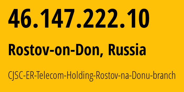 IP-адрес 46.147.222.10 (Ростов-на-Дону, Ростовская Область, Россия) определить местоположение, координаты на карте, ISP провайдер AS57378 CJSC-ER-Telecom-Holding-Rostov-na-Donu-branch // кто провайдер айпи-адреса 46.147.222.10