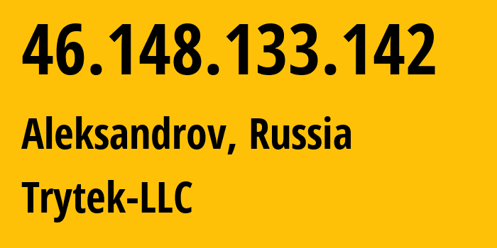 IP-адрес 46.148.133.142 (Александров, Владимирская область, Россия) определить местоположение, координаты на карте, ISP провайдер AS44056 Trytek-LLC // кто провайдер айпи-адреса 46.148.133.142