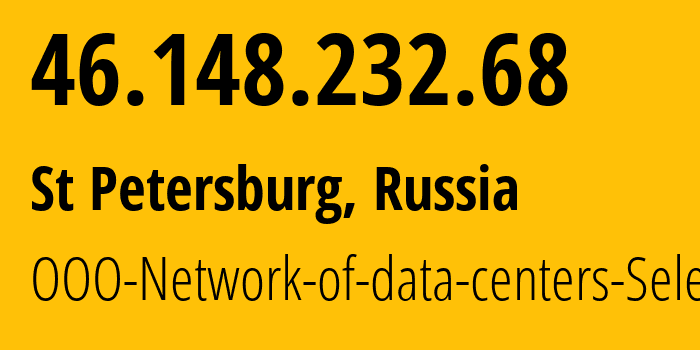 IP-адрес 46.148.232.68 (Санкт-Петербург, Санкт-Петербург, Россия) определить местоположение, координаты на карте, ISP провайдер AS49505 OOO-Network-of-data-centers-Selectel // кто провайдер айпи-адреса 46.148.232.68