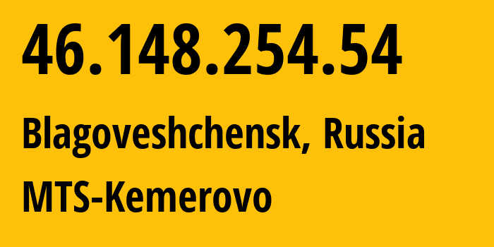 IP address 46.148.254.54 (Blagoveshchensk, Amur Oblast, Russia) get location, coordinates on map, ISP provider AS49154 MTS-Kemerovo // who is provider of ip address 46.148.254.54, whose IP address
