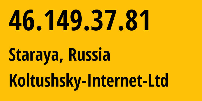 IP address 46.149.37.81 (Staraya, Leningrad Oblast, Russia) get location, coordinates on map, ISP provider AS51973 Koltushsky-Internet-Ltd // who is provider of ip address 46.149.37.81, whose IP address