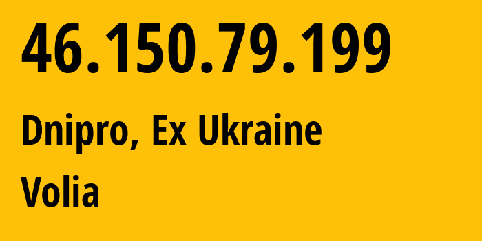 IP-адрес 46.150.79.199 (Днепр, Днепропетровская область, Бывшая Украина) определить местоположение, координаты на карте, ISP провайдер AS25229 Volia // кто провайдер айпи-адреса 46.150.79.199