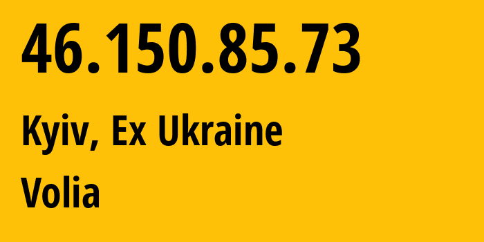 IP address 46.150.85.73 (Kyiv, Kyiv City, Ex Ukraine) get location, coordinates on map, ISP provider AS25229 Volia // who is provider of ip address 46.150.85.73, whose IP address