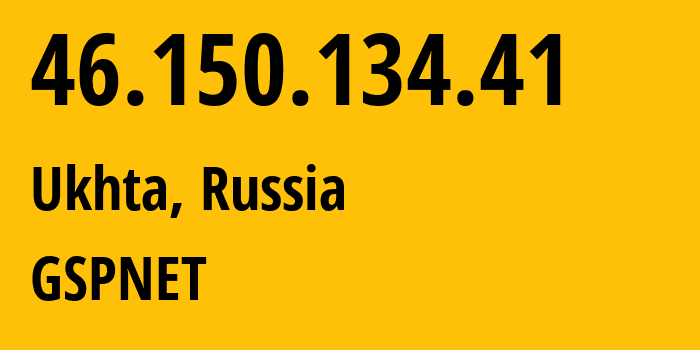 IP-адрес 46.150.134.41 (Ухта, Коми, Россия) определить местоположение, координаты на карте, ISP провайдер AS51891 GSPNET // кто провайдер айпи-адреса 46.150.134.41