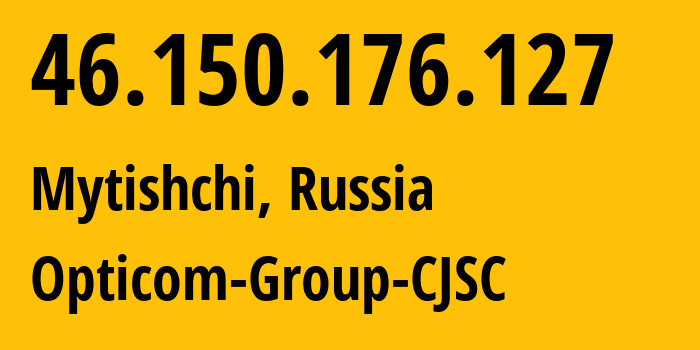 IP address 46.150.176.127 (Mytishchi, Moscow Oblast, Russia) get location, coordinates on map, ISP provider AS49106 Opticom-Group-CJSC // who is provider of ip address 46.150.176.127, whose IP address