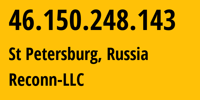 IP-адрес 46.150.248.143 (Санкт-Петербург, Санкт-Петербург, Россия) определить местоположение, координаты на карте, ISP провайдер AS12722 Reconn-LLC // кто провайдер айпи-адреса 46.150.248.143