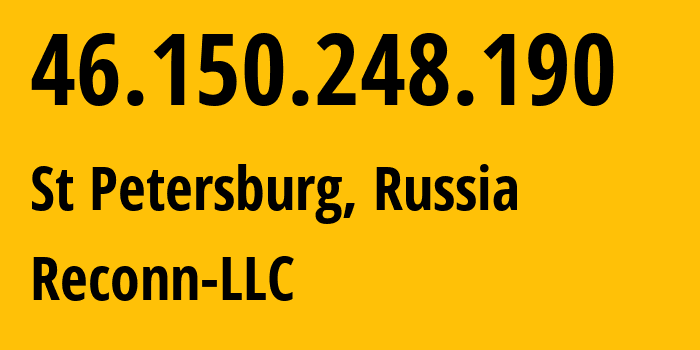 IP-адрес 46.150.248.190 (Санкт-Петербург, Санкт-Петербург, Россия) определить местоположение, координаты на карте, ISP провайдер AS12722 Reconn-LLC // кто провайдер айпи-адреса 46.150.248.190