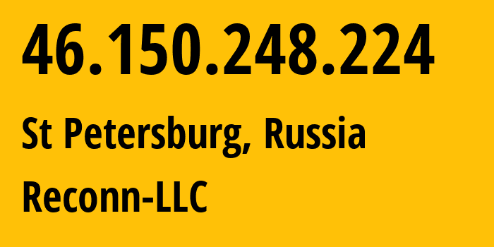 IP-адрес 46.150.248.224 (Санкт-Петербург, Санкт-Петербург, Россия) определить местоположение, координаты на карте, ISP провайдер AS12722 Reconn-LLC // кто провайдер айпи-адреса 46.150.248.224